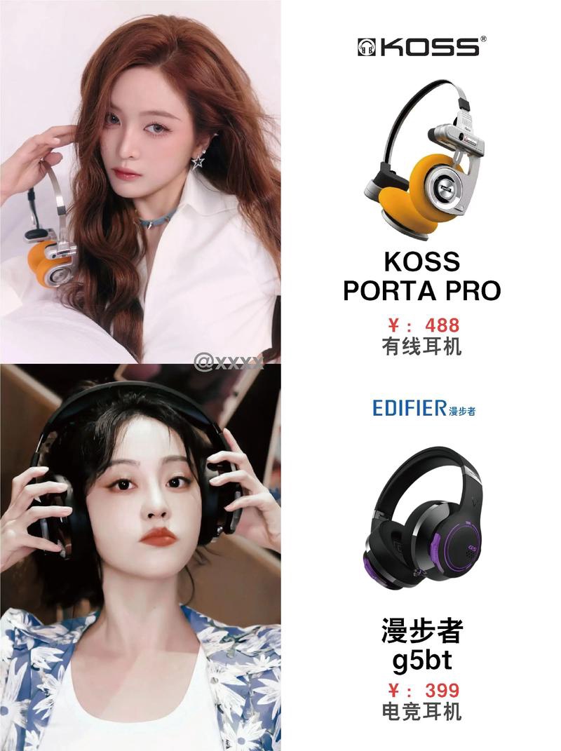浪姐6